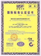 ISO9001:2008