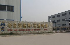 公司南大门外景