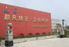 公司形象墙
